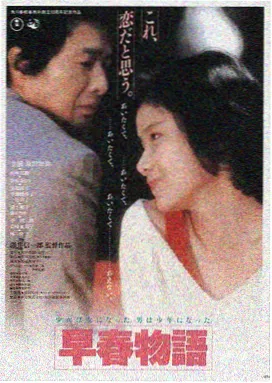 内衣办公室在线观看 第一季完整版