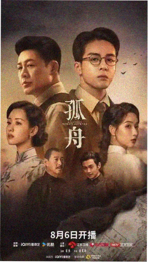 内衣办公室第二季 在线观看高清