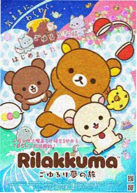 办公室恋情内衣 热播完整版