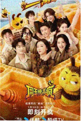 办公室内衣秀 特别篇在线
