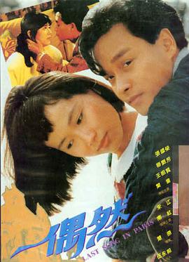 内衣办公室电影版 预约观看