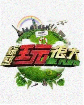 内衣办公室排行榜TOP1 在线观看